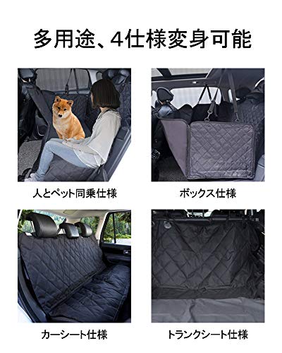 車用ペットシート 2