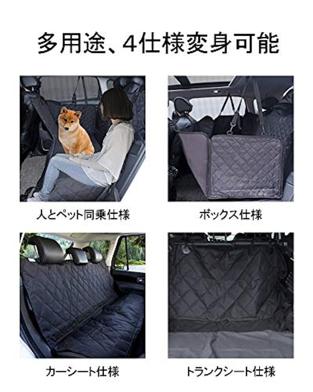 車用ペットシート 2