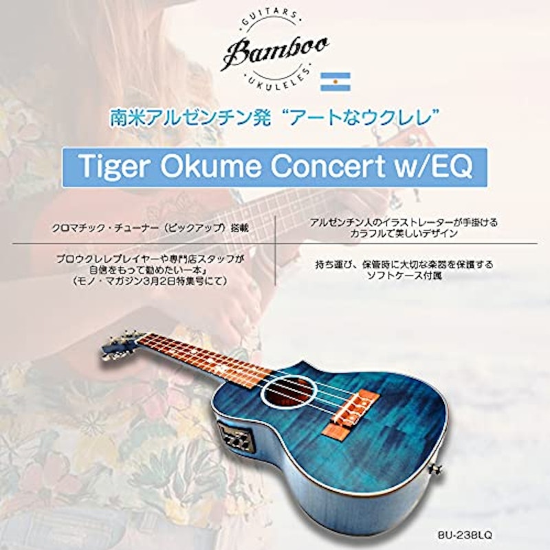 Tiger Okume Ukulele 4