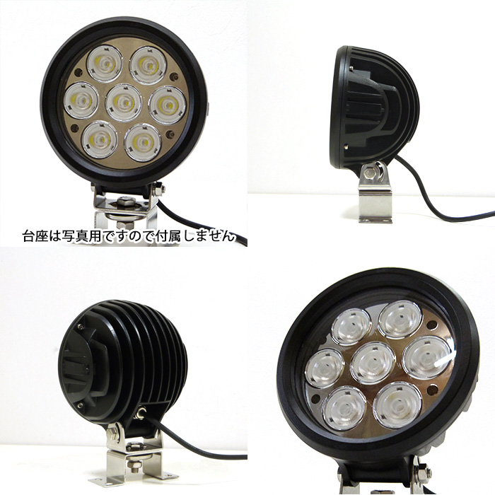 LEDサーチライト 2