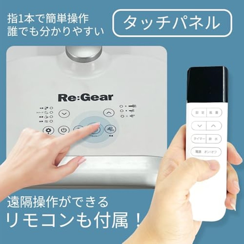 スポットクーラー 5