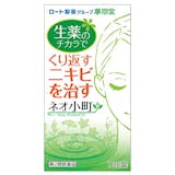 ニキビ用市販飲み薬のおすすめ人気ランキング【2026年5月】 3