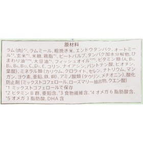 マースジャパンリミテッド ナチュラル チョイス 子犬用 妊娠中・授乳中の母犬にも 全犬種用 ラム&玄米を検証レビュー!子犬用ドッグフードの選び方も紹介 4