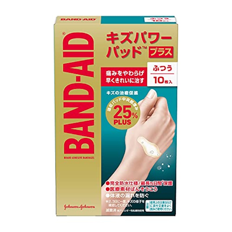 キズパワーパッド プラス 1