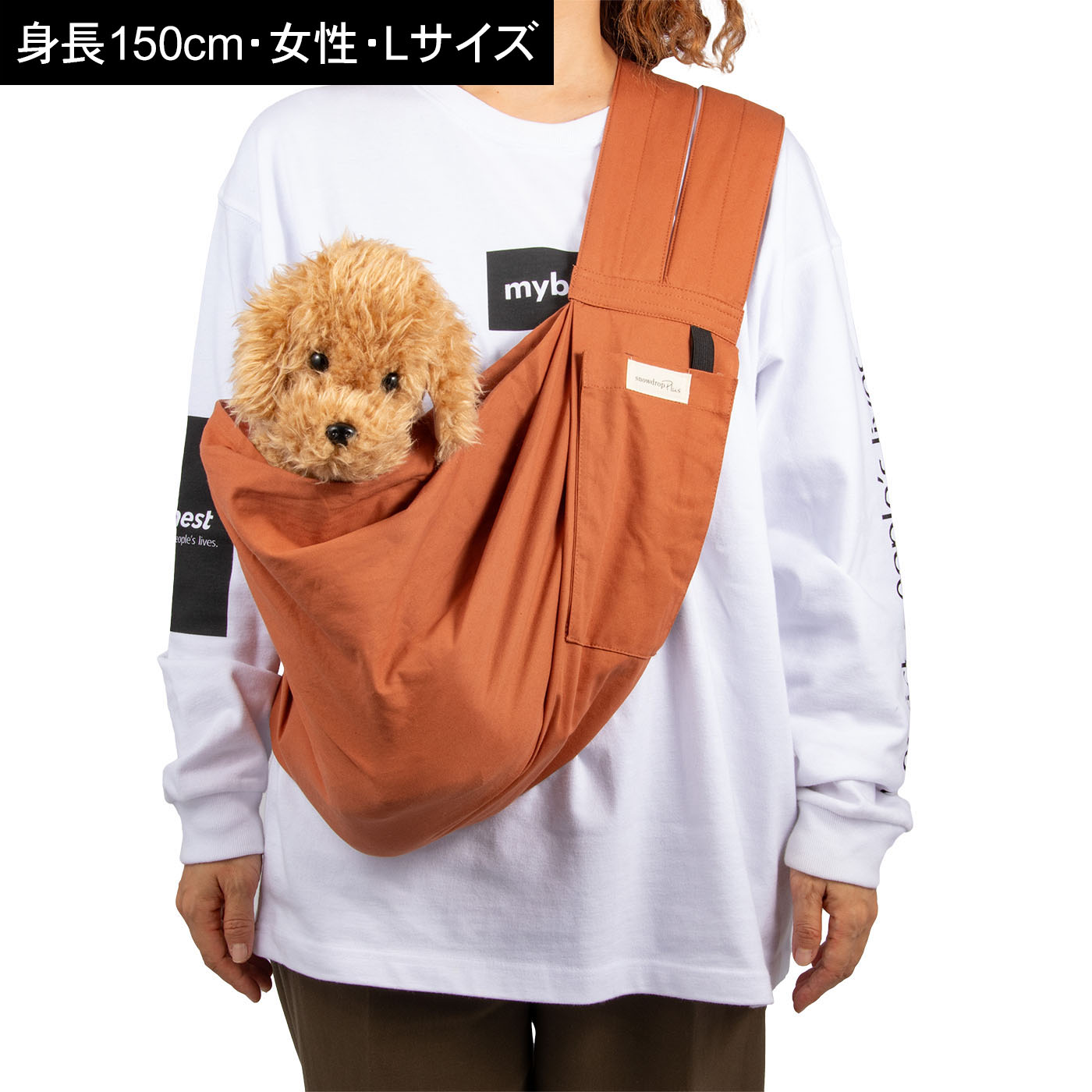 オリジナルペットスリング 1