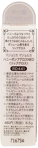 ハニーポンプグロスNEO 3
