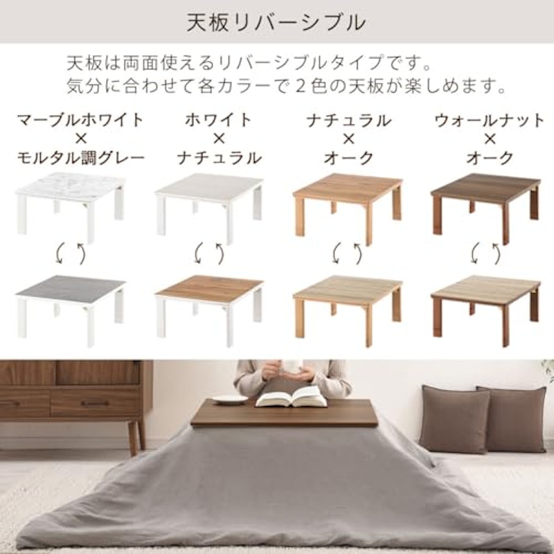 薄型ヒーター折れ脚こたつ 4