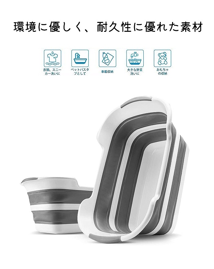 折りたたみ式バスタブ 2