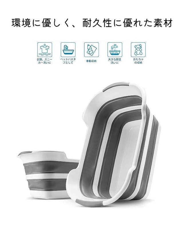 折りたたみ式バスタブ 2