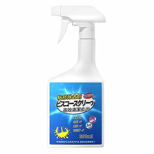 接着剤除去スプレー 1