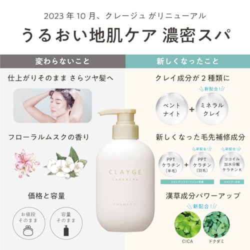 クレイシャンプーのおすすめ人気ランキング【2025年】 | マイベスト