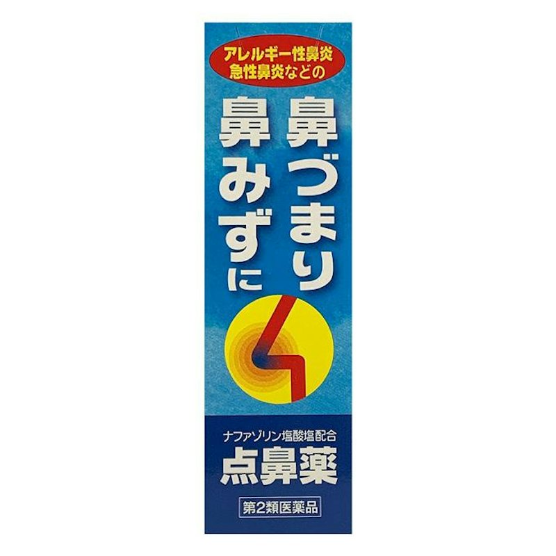 点鼻スプレー 1
