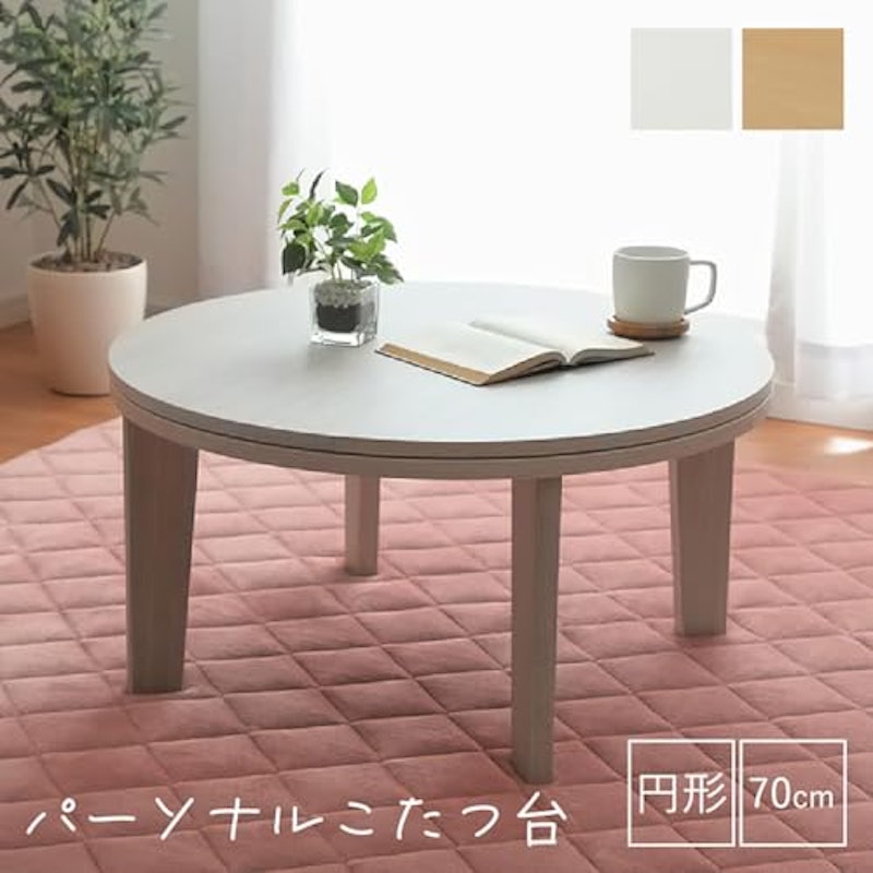 テーブル 3
