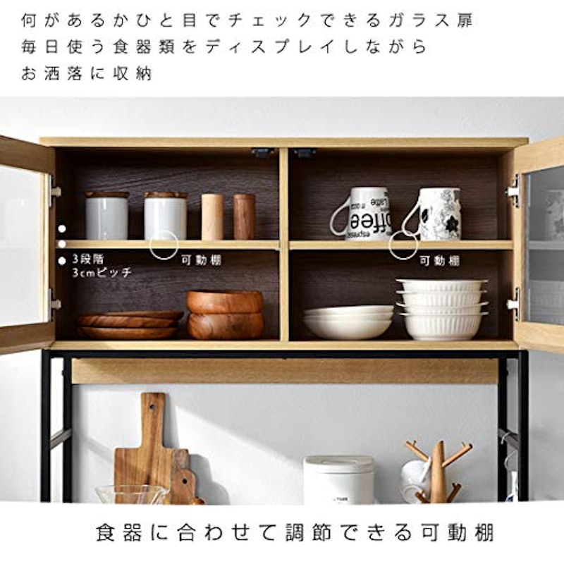キッチン収納 食器棚 3