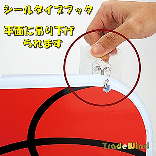 TradeWind バスケットゴール 7