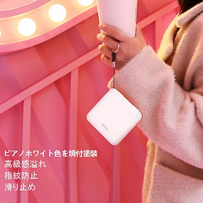 モバイルバッテリー 2