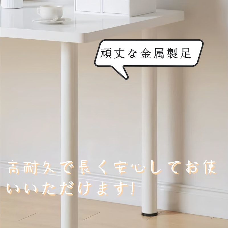 パソコンデスク 5