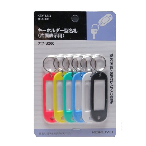 キーホルダー型名札 1