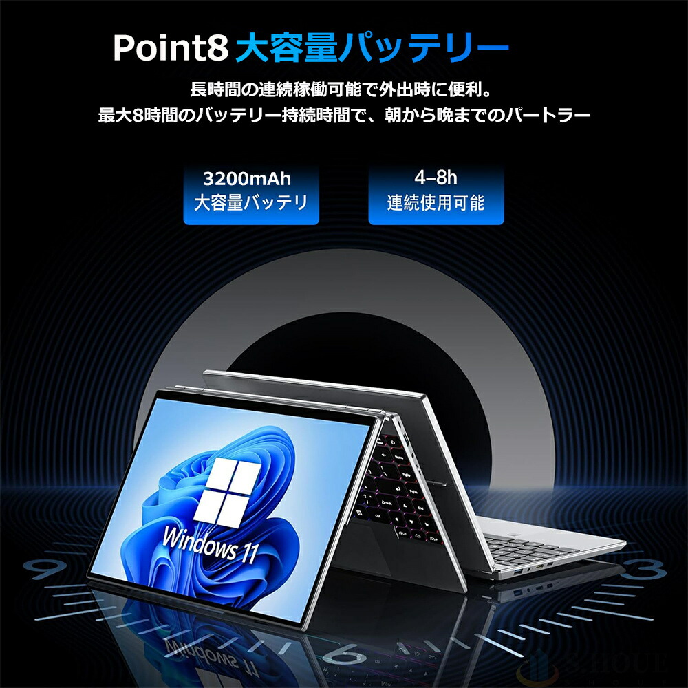 小型ノートパソコン 13