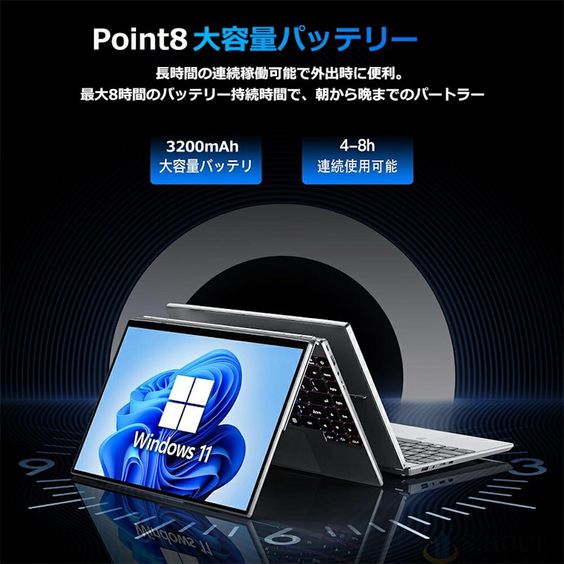 小型ノートパソコン 13