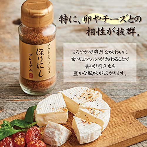 アウトドアスパイス ほりにしプレミアム 5