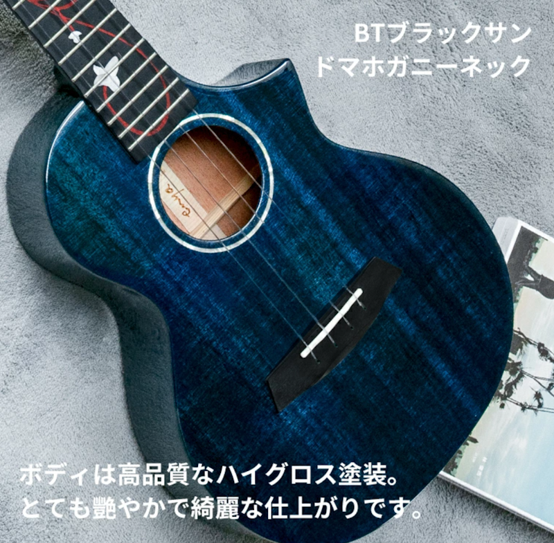 コンサートウクレレ 5