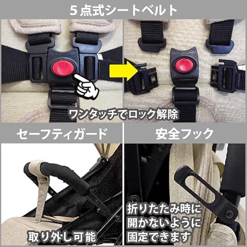 スマイビー コンパクト NEO 7