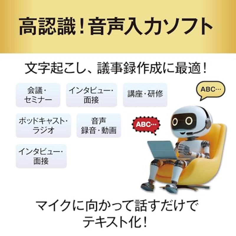 Voice Rep Pro 4 3