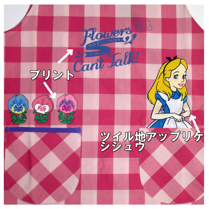 エプロン 4