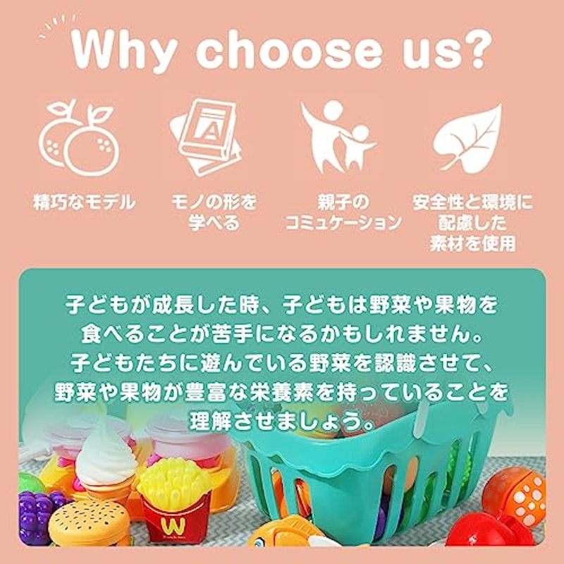 おままごとセット 4