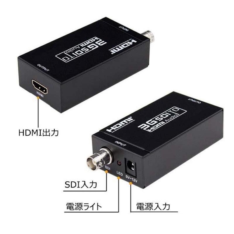 SDI to HDMI 変換器 2