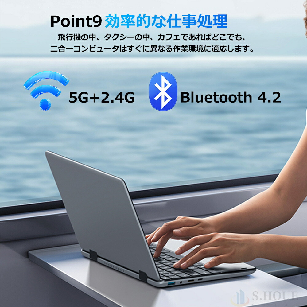 小型ノートパソコン 14
