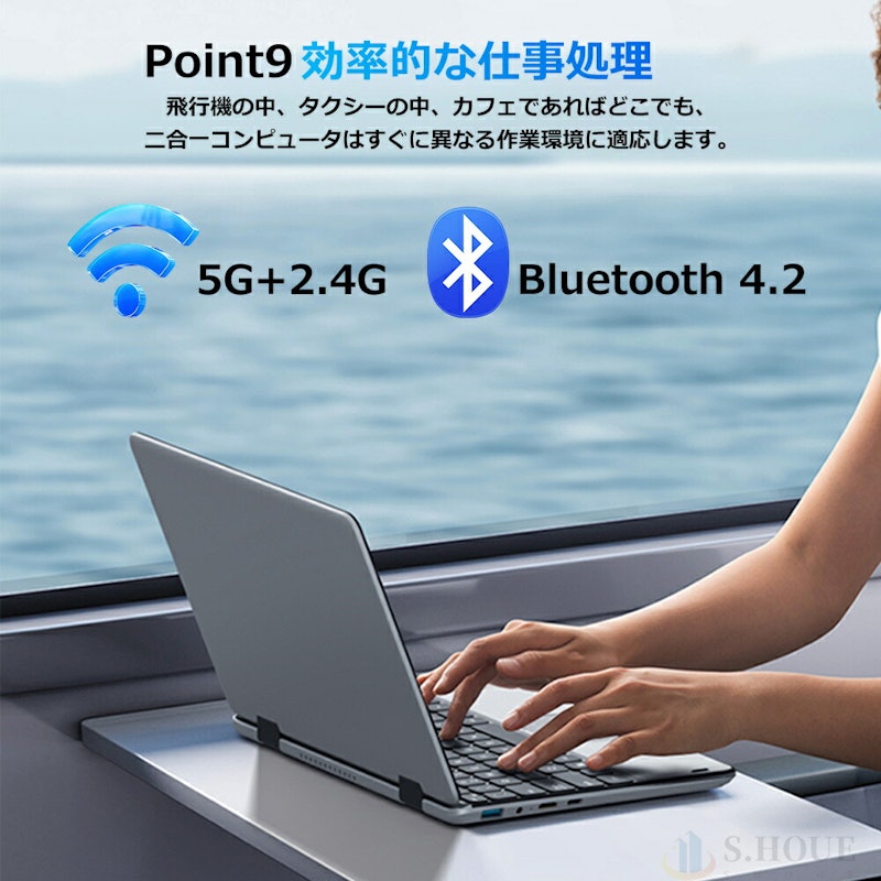 小型ノートパソコン 14