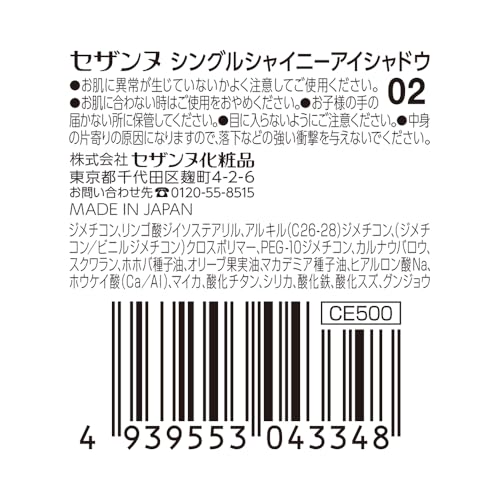 サクラプリズム 2