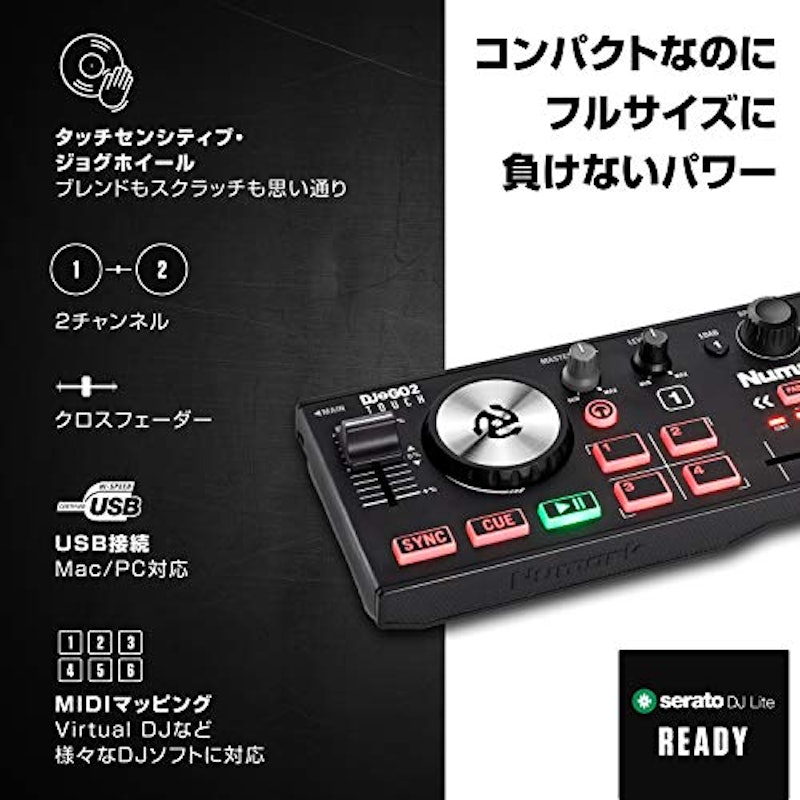 DJコントローラー DJ2Go2Touch 3