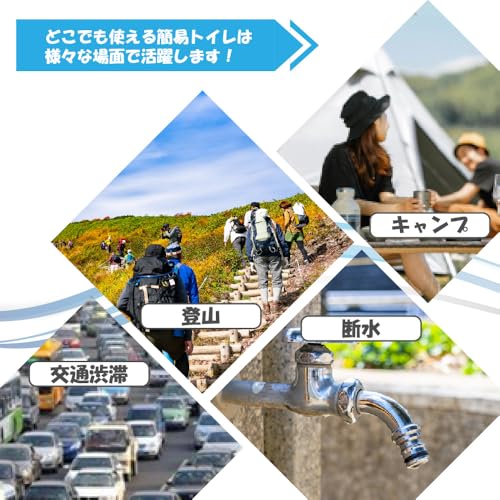 折り畳み式 簡易トイレ 3