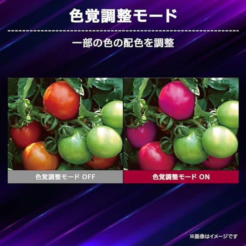 ゲーミングモニター 13