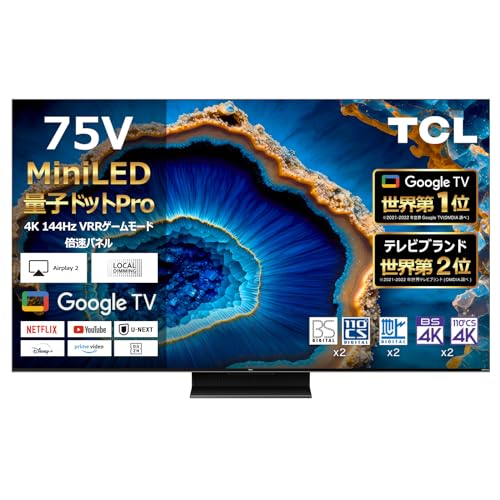 4K量子ドットMini LED 液晶テレビ 1