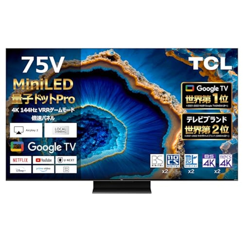 4K量子ドットMini LED 液晶テレビ 1