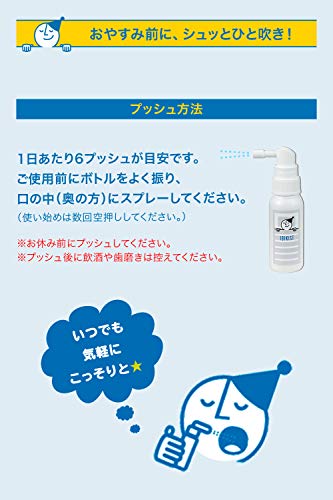 イビキスト 4