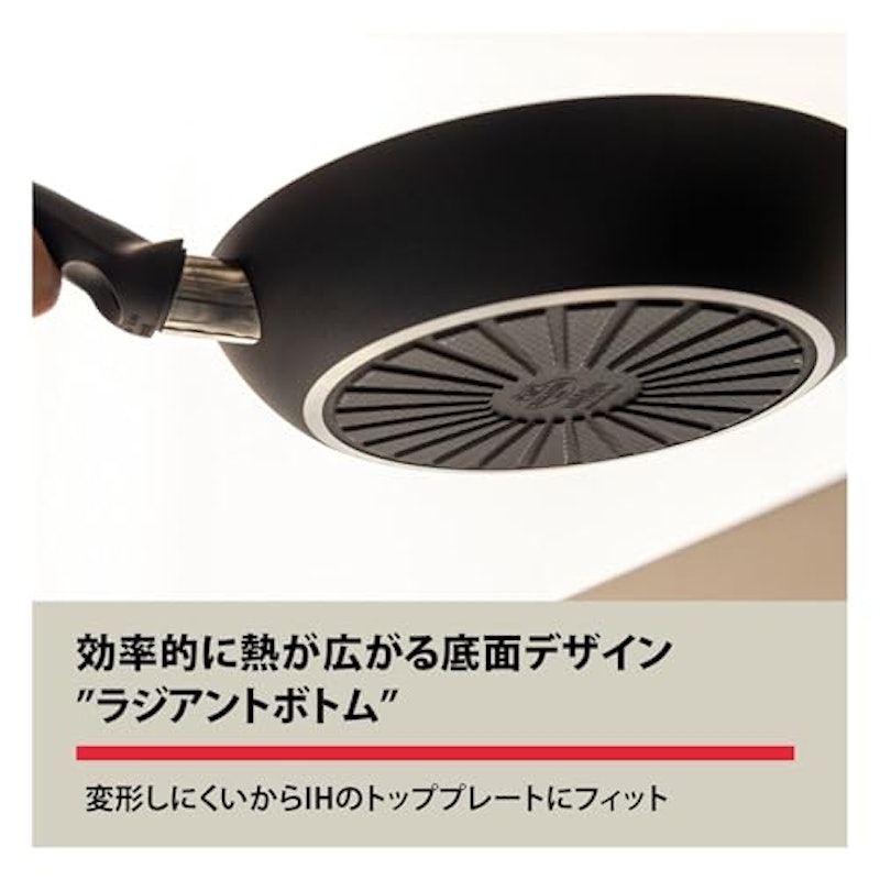 フライパン セラミックコーティング 4