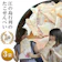 エスケーアイ 丸焼きたこせんべい 1
