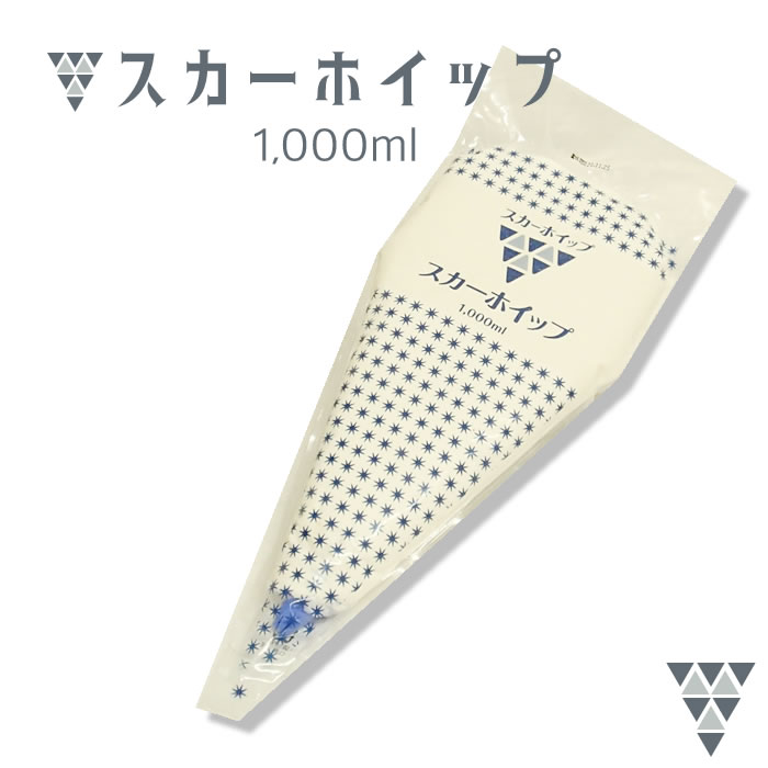 スカーホイップ 1