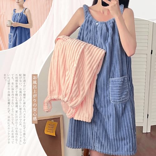 着るタオル 3