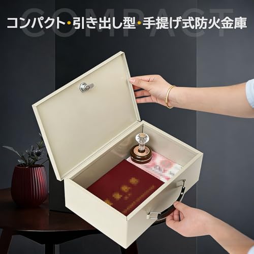 家庭用金庫 6