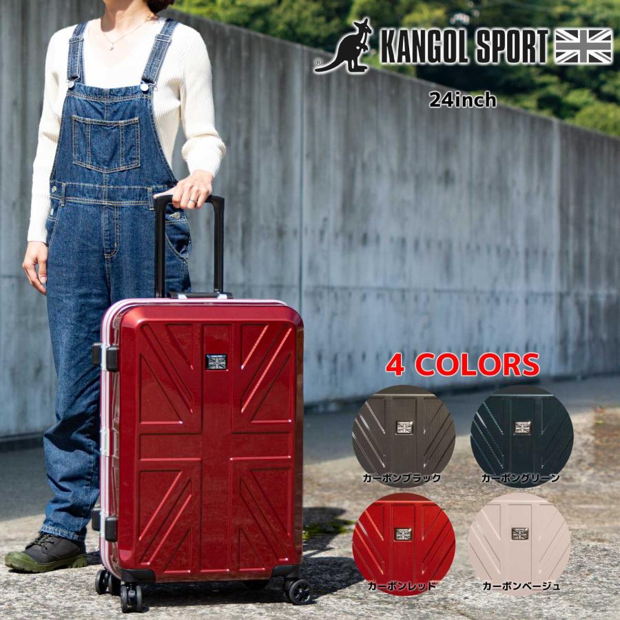 夏！旅行に！　大きくなるKANGOL キャリーケース 夏！旅行に！ 大きくなるKANGOL キャリーケース カンゴールの