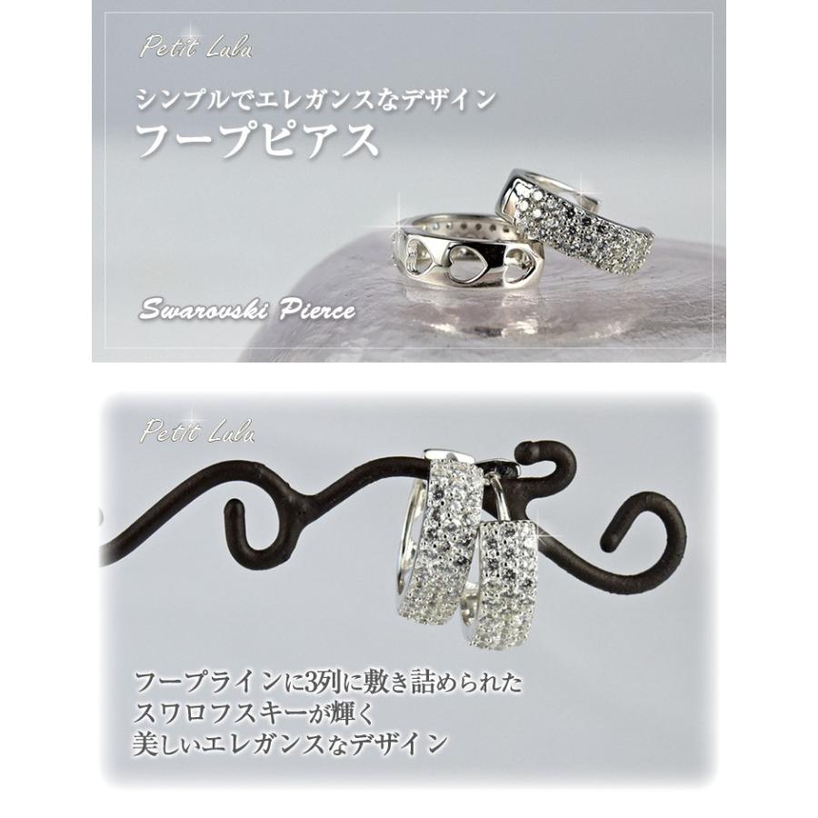 フープピアス 2