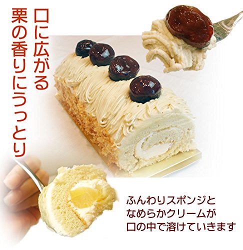 栗のロールケーキ 3