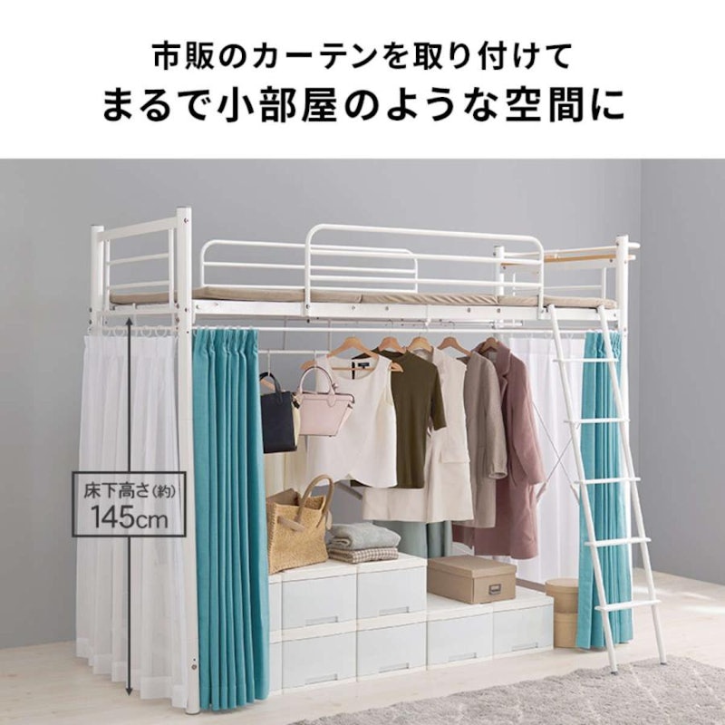 ロフトベッド 2