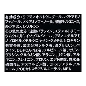 ヘンケルジャパン syoss ヘアカラー クリームを検証レビュー!白髪染めヘアカラーの選び方も紹介 3
